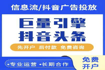百度广告推广费用案例分析：效果与投入的平衡