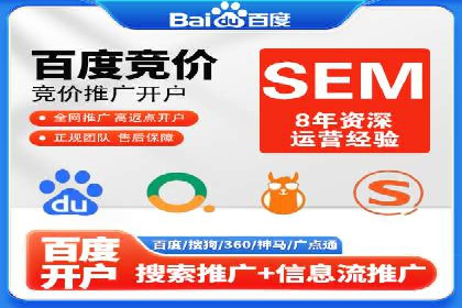 百度知道推广策略：企业如何利用知识营销提升影响力