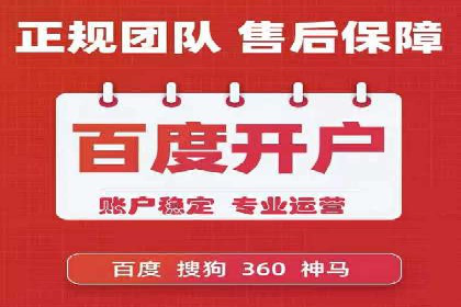 提升转化率：sem账户竞价运营的五大案例