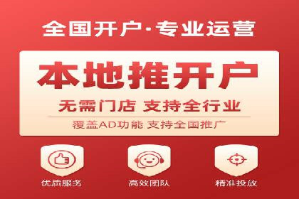 关键词竞价排名的创新应用与行业成功案例